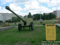 Южноукраинск музей военной техники