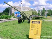 Южноукраинск музей